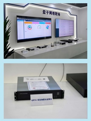 立足亦莊，放眼信創(chuàng) 以網絡安全為引擎，驅動北京網絡技術服務高質量發(fā)展