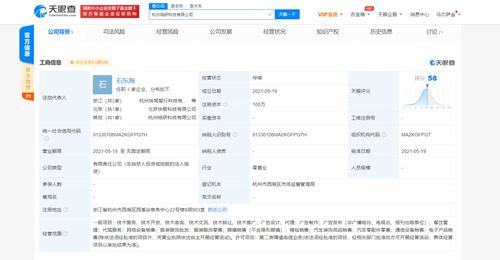 北京網絡技術服務 驅動首都數字經濟發(fā)展的關鍵力量