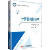 北京網(wǎng)絡(luò)技術(shù)服務(wù) 驅(qū)動數(shù)字化轉(zhuǎn)型的工學力量